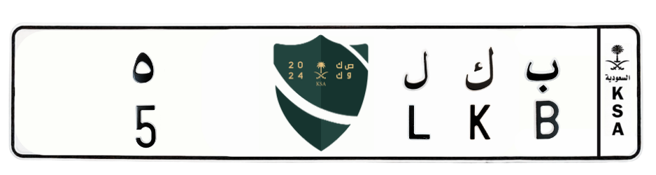 لوحة ب ك ل 5